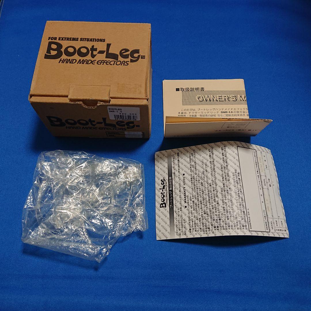 Boot Leg Dr.Mid Rich DMR-1.0 箱付