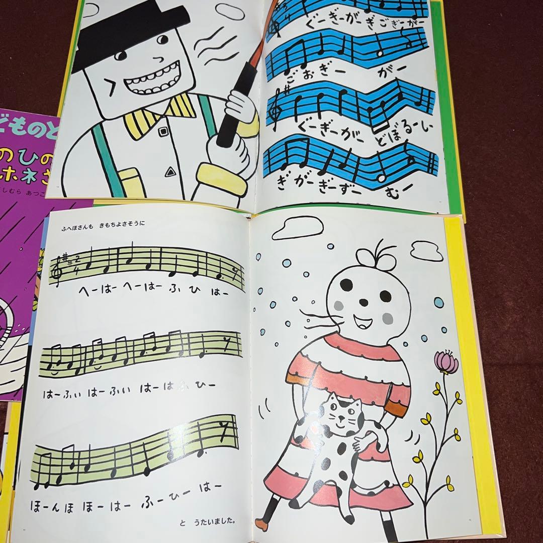 もちま　ゆうびんやのホネホネさん全7冊&ぐぎがさんとふへほさん２冊