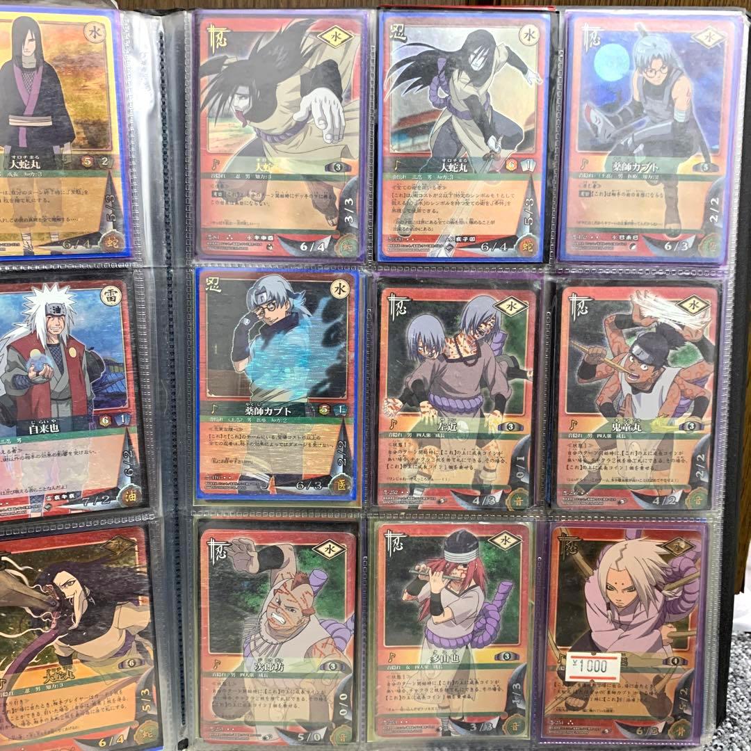 最終値下げ　旧　NARUTO カード　アルバム　バラ売り× おまけ付き