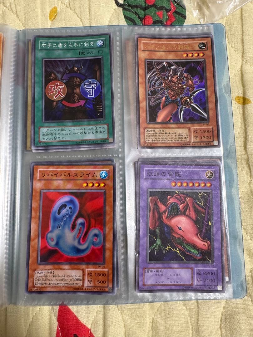 初期〜2002頃　遊戯王カード