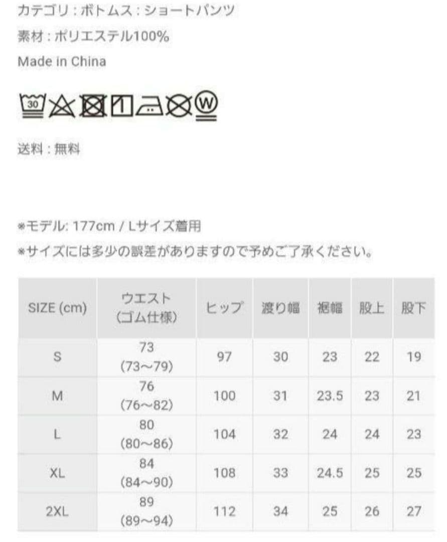 ★オマケ付★8yrds HACHIGRAPH2 Jacquardセットアップ