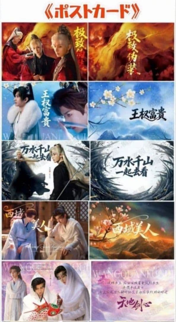 【Rさま】ご購入品◆cy