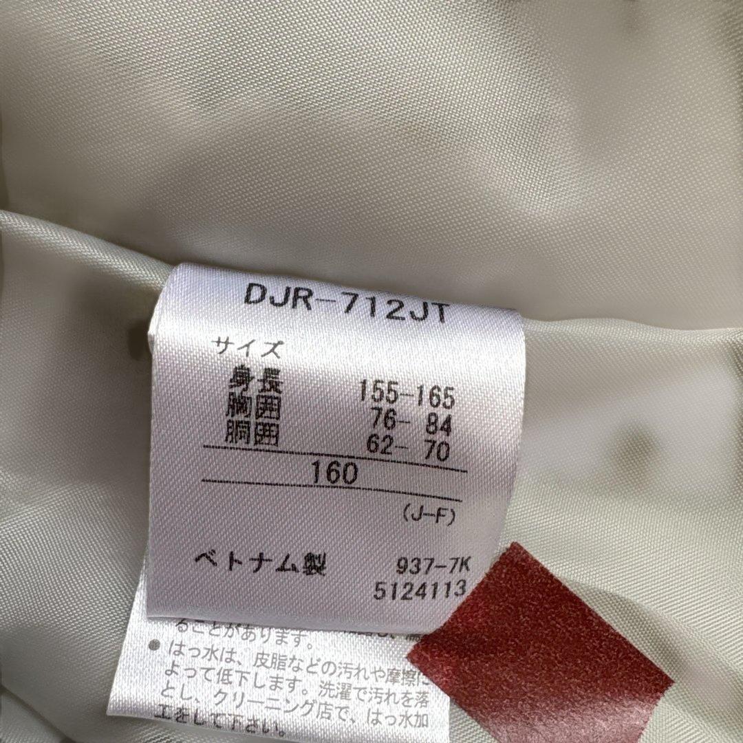 美品 デサント DESCENTE スキーウェア 160