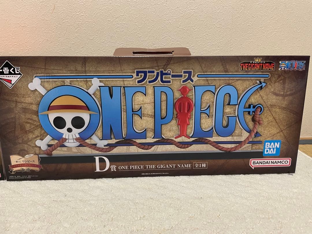 ONE PIECE一番くじ　 D賞&ラストワン賞 エース＆ルフィ