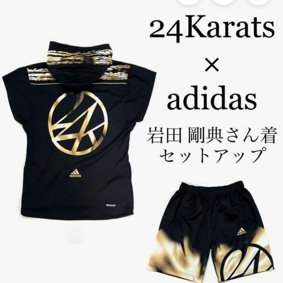24Karats × adidas セットアップ