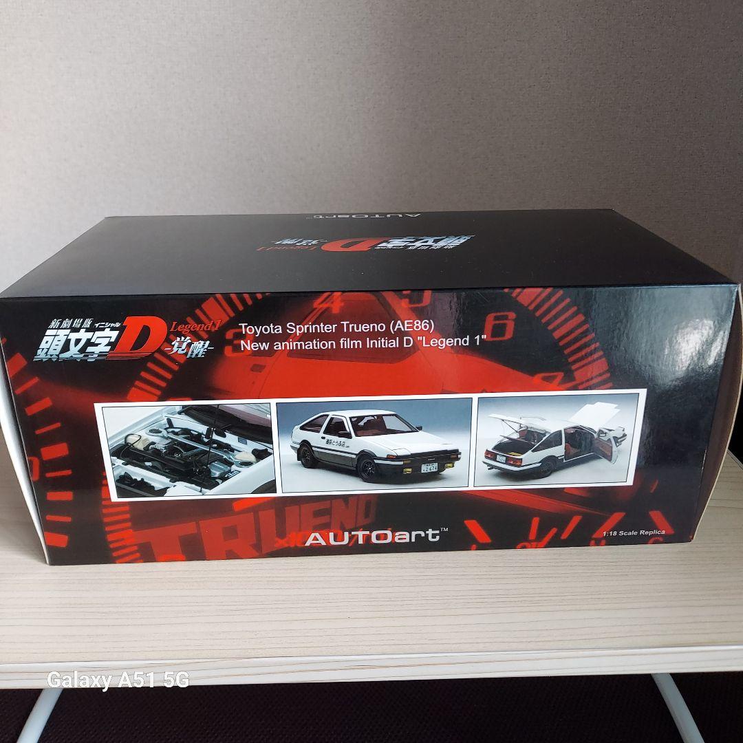1/18 トヨタ トレノAE86 新劇場版　頭文字D 覚醒　オートアート