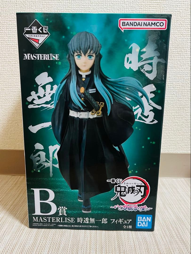 鬼滅の刃 一番くじ　B賞　時透無一郎 フィギュア