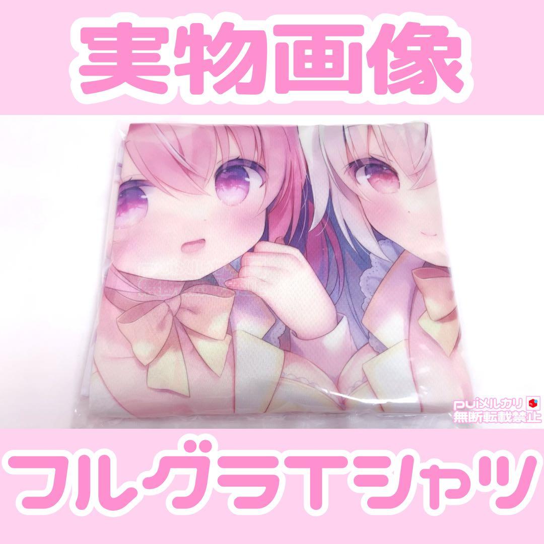 うさ城まに c102フルグラTシャツ ♥コミケアクスタc106タペストリー