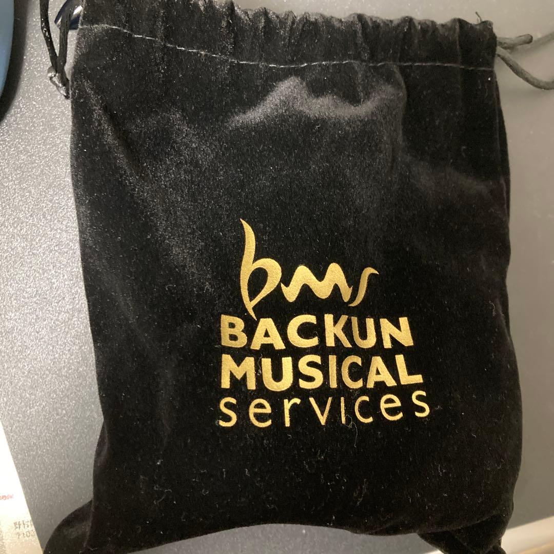 バックーンB♭管用ベル　PROTEGE グラナディラ