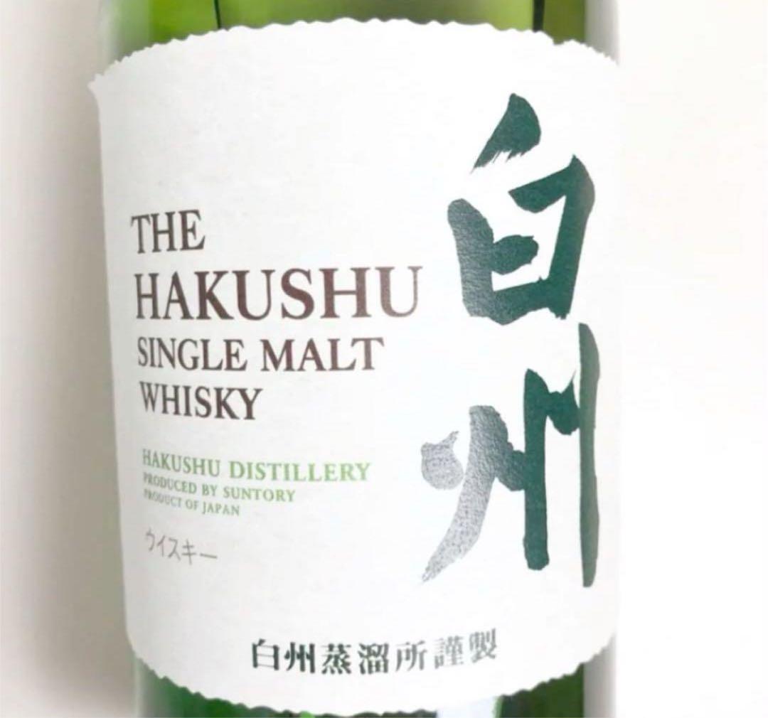 【希少】白州 シングルモルトウイスキー 700ml 43% サントリー