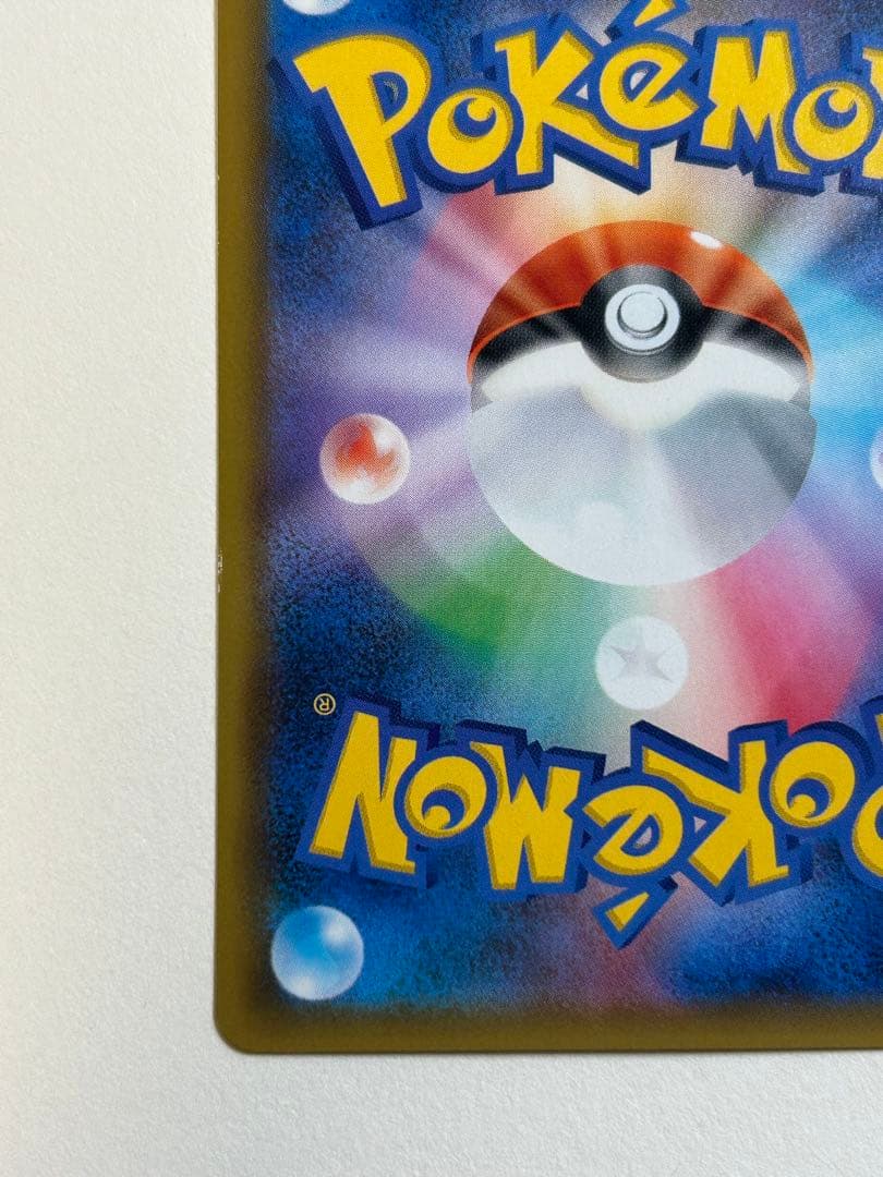 レックウザGX SSR SM8b GXウルトラシャイニー 240/150