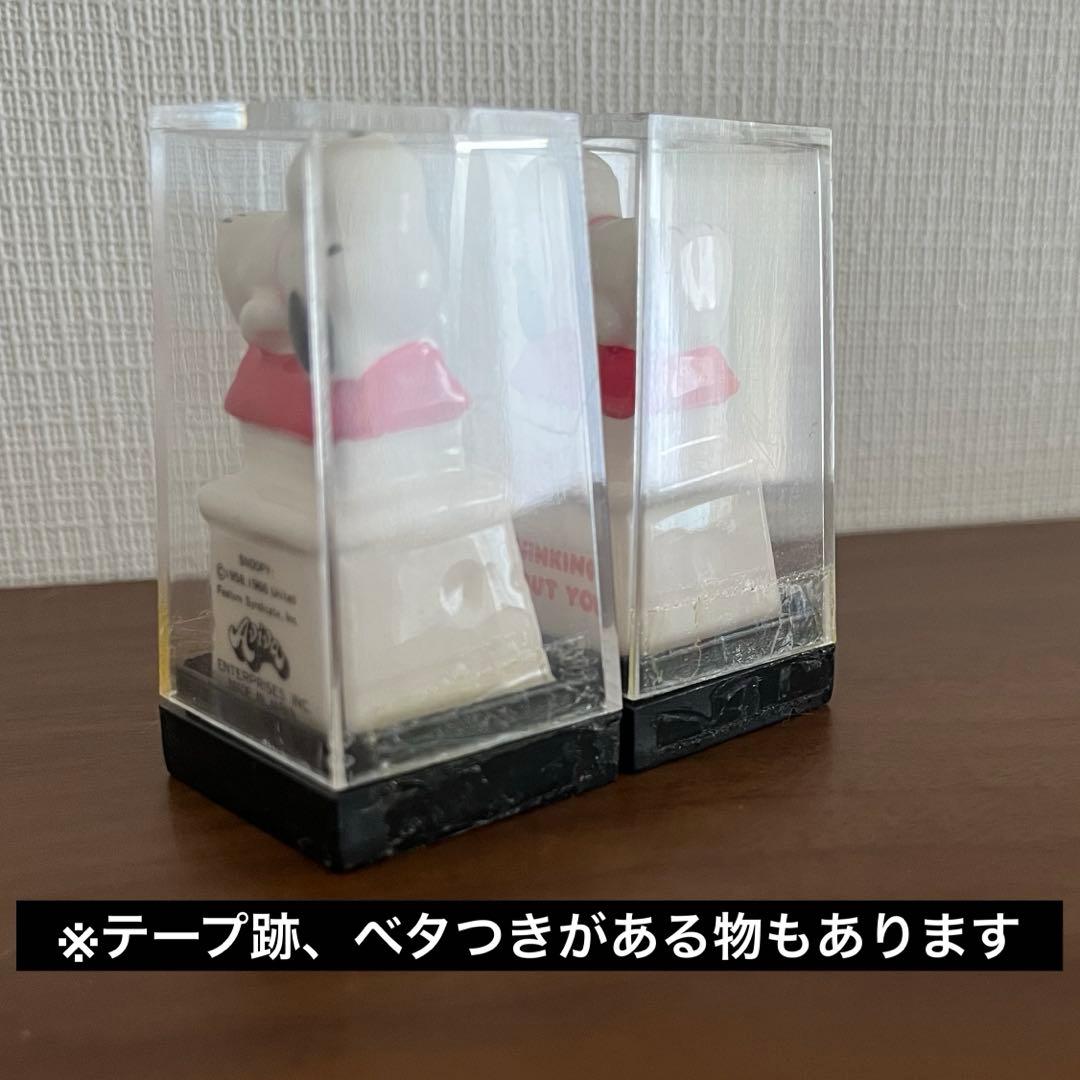 AVIVA スヌーピー セラミックトロフィー