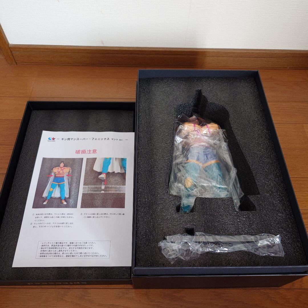 スパイスシード　キン肉マン　スーパーフェニックス　レジンキャスト