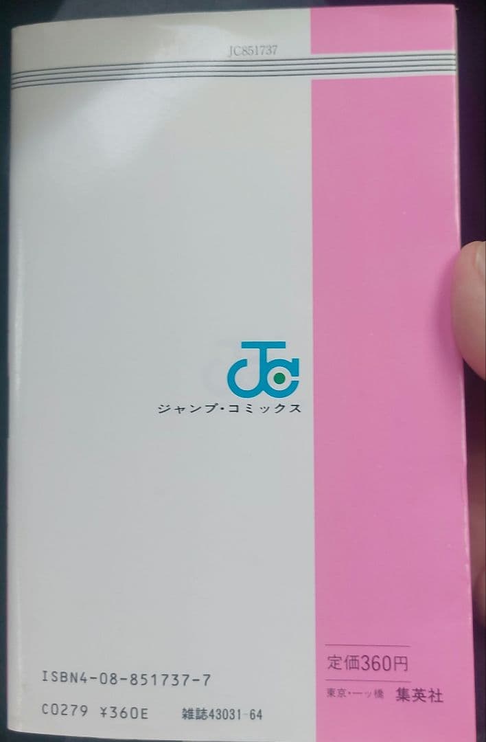 やるっきゃ騎士 全巻セット 1-11巻