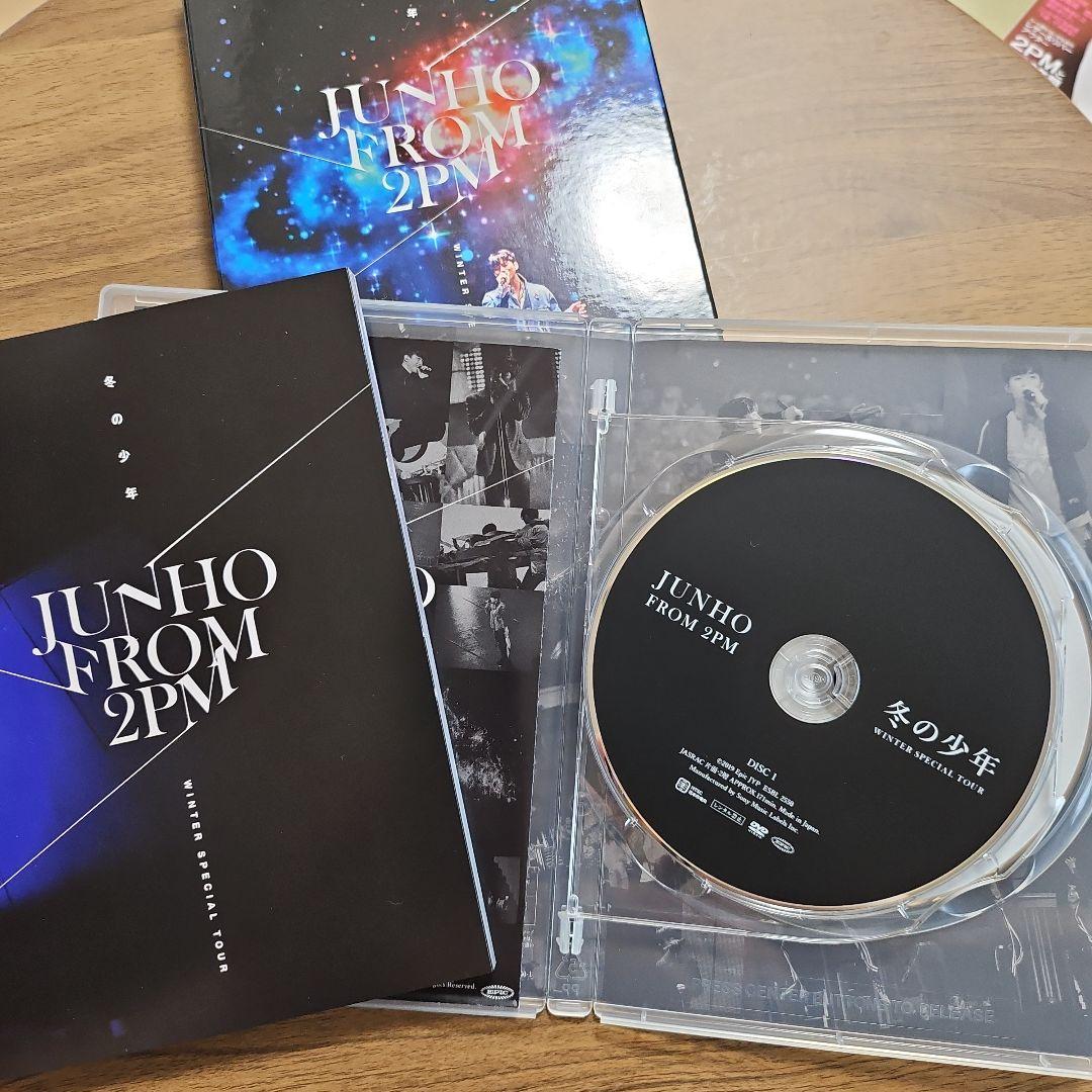 コスモリ取引ページ