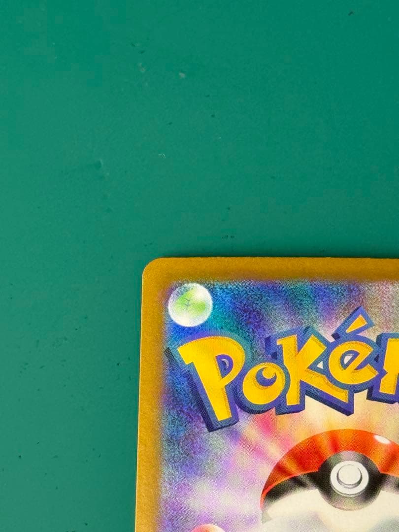 ど*須様 メガルカリオex 088/063 SAR