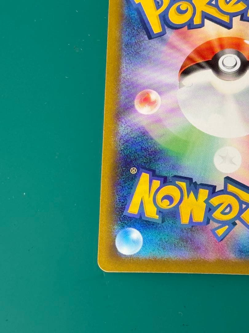 ど*須様 メガルカリオex 088/063 SAR