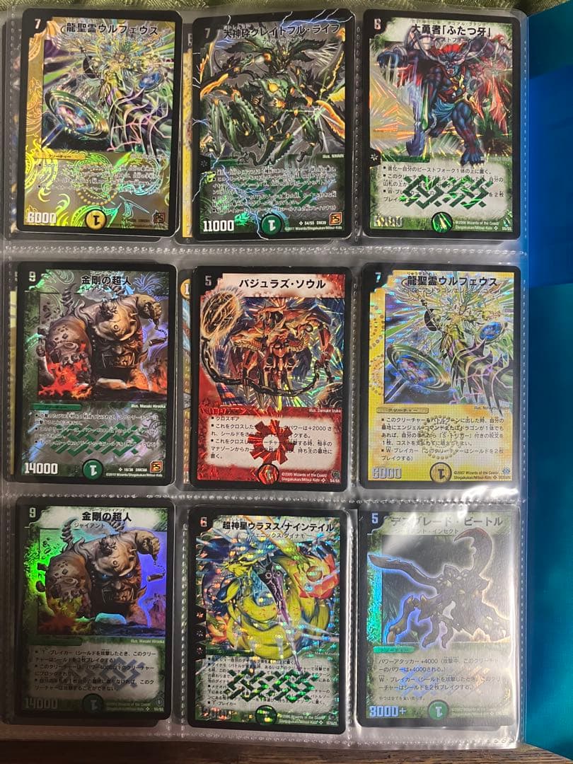 お*ん様 デュエマ　スーパーレアのみ　180枚セット　プレイ用　全て黒枠、✜マー