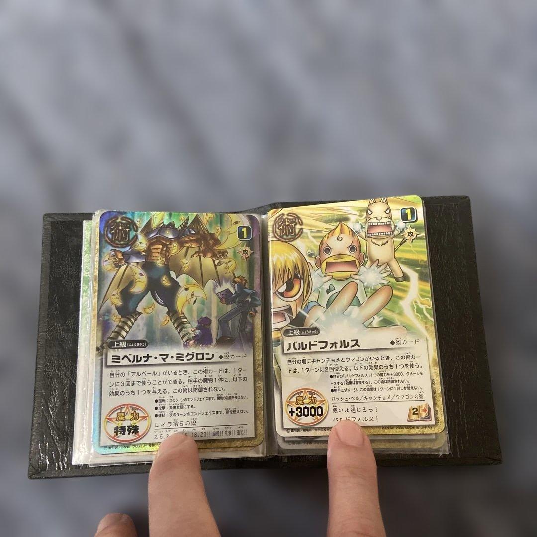 ガッシュベル　トレーディングカードブック 一式