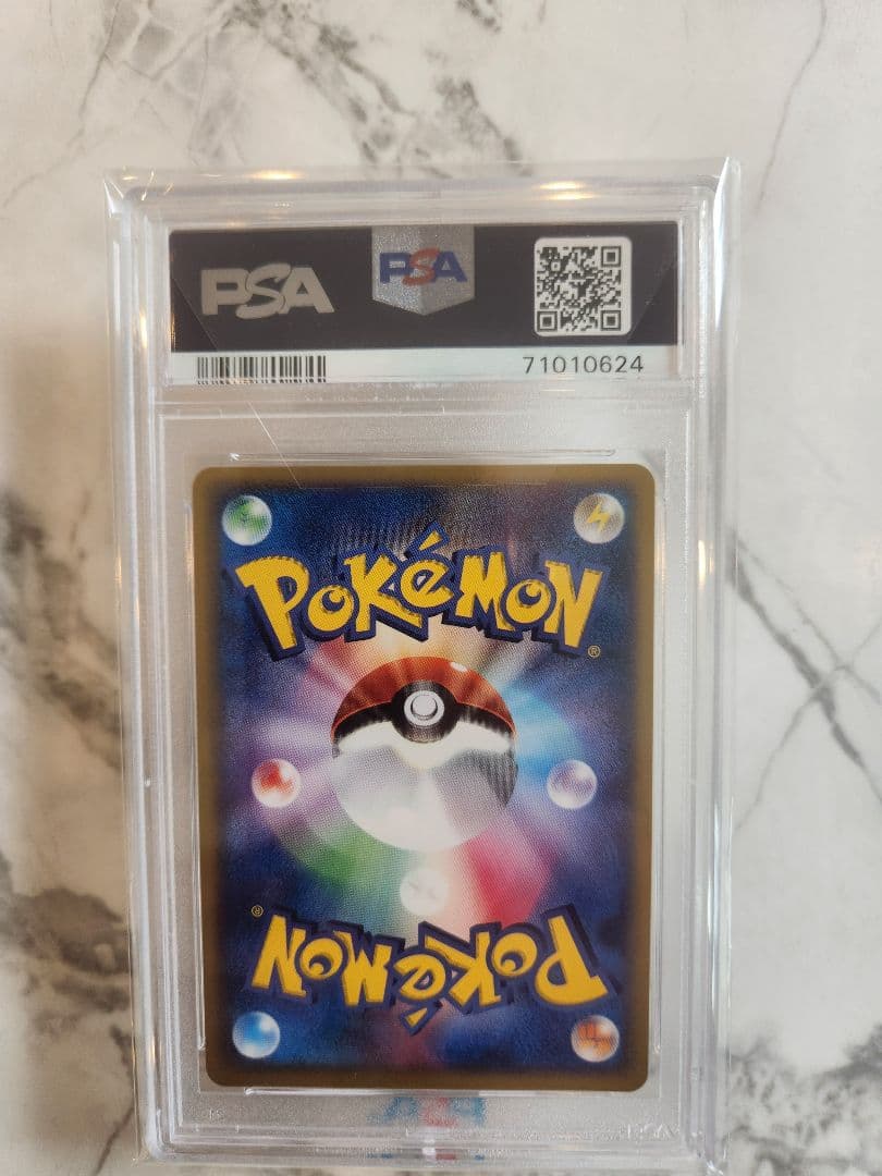 【世界350枚】レジロックex PROMO プレイヤーズクラブ PSA10最安値