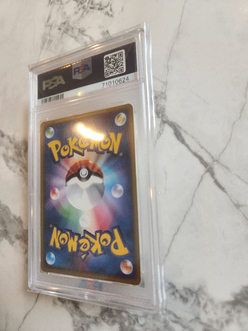 【世界350枚】レジロックex PROMO プレイヤーズクラブ PSA10最安値