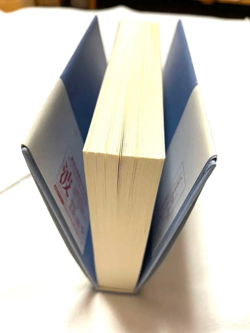 星新一　セット　✨コレクター品！✨