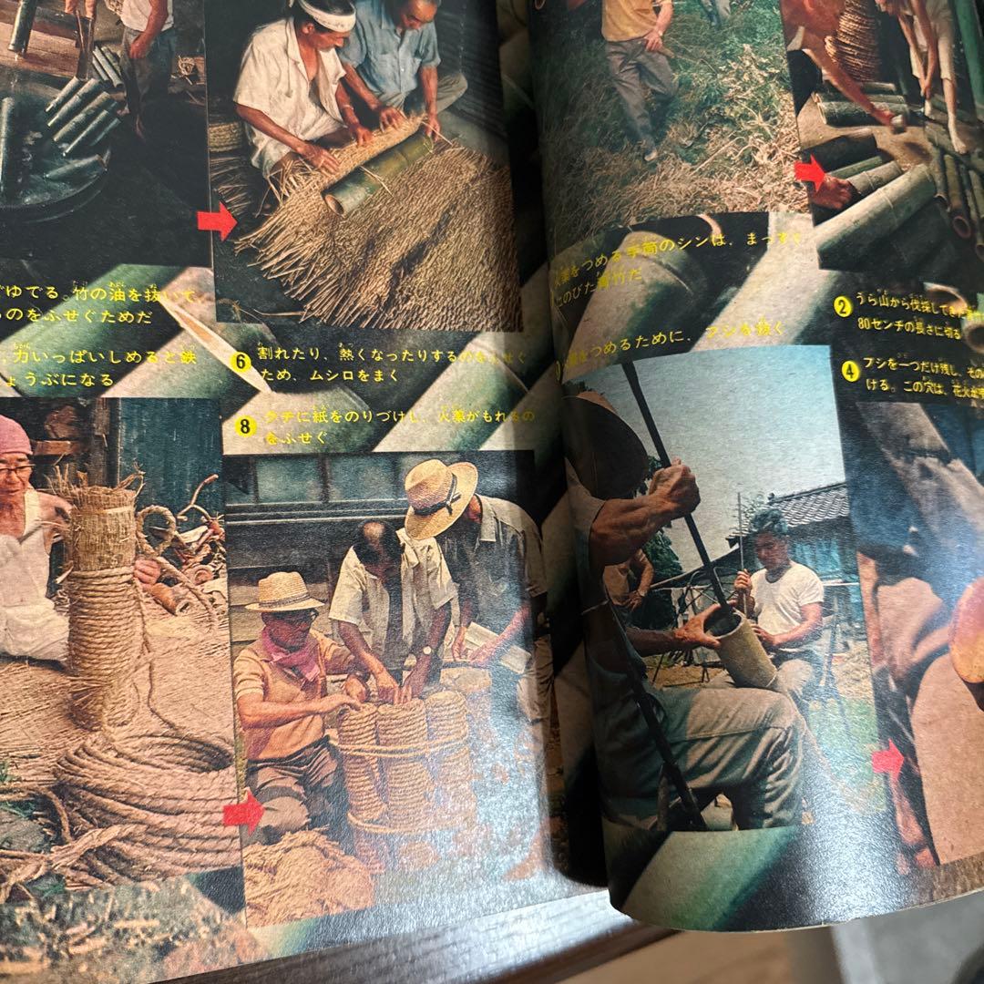 週刊少年マガジン　第37号9月6日号