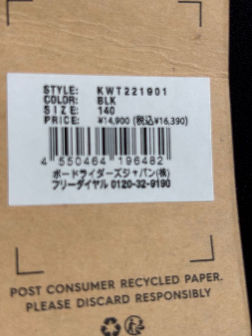 QUIKSILVER クイックシルバー ウェットスーツ キッズ　140 新品