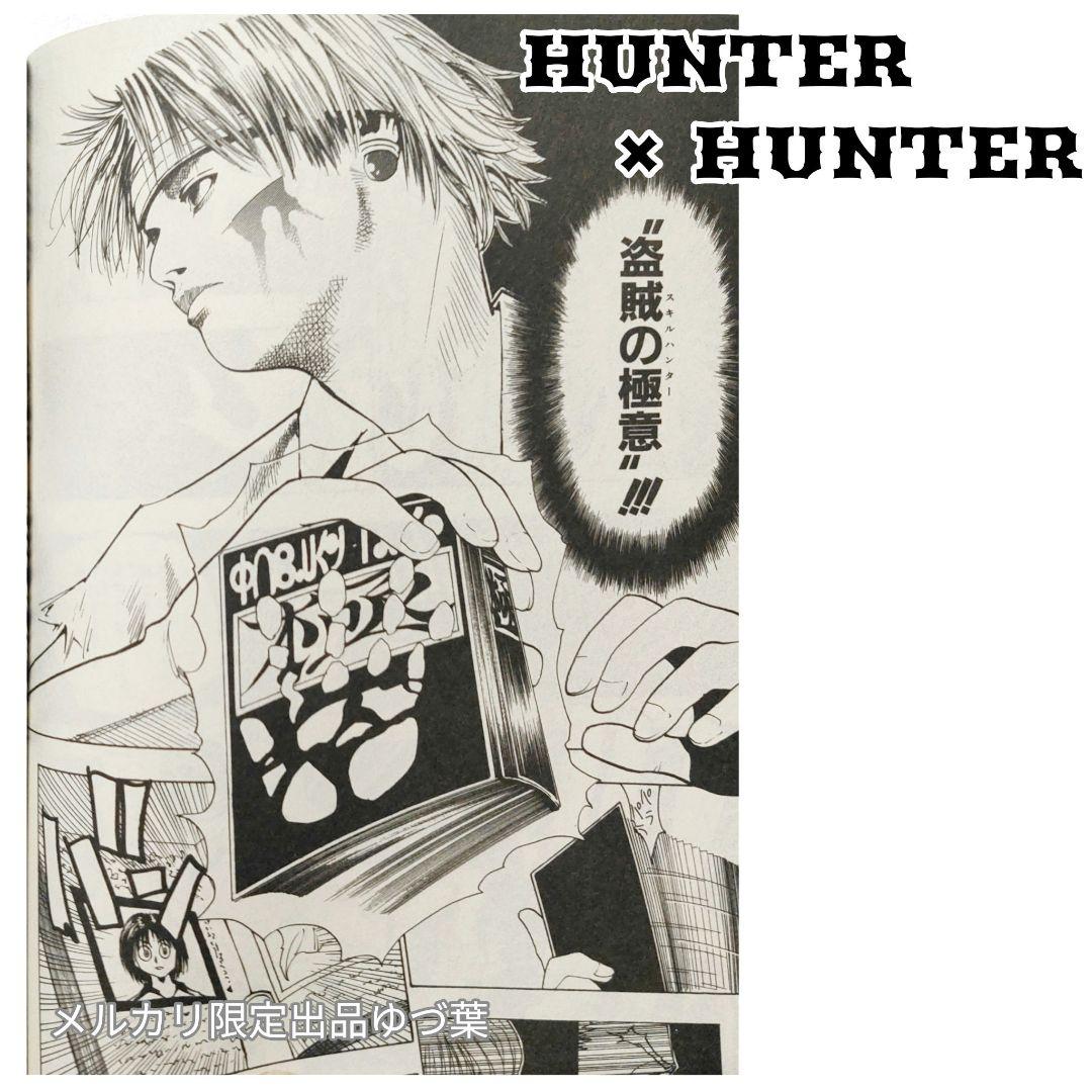 【美品✨新品あり】HUNTER × HUNTER 全巻+関連本2冊 計40冊
