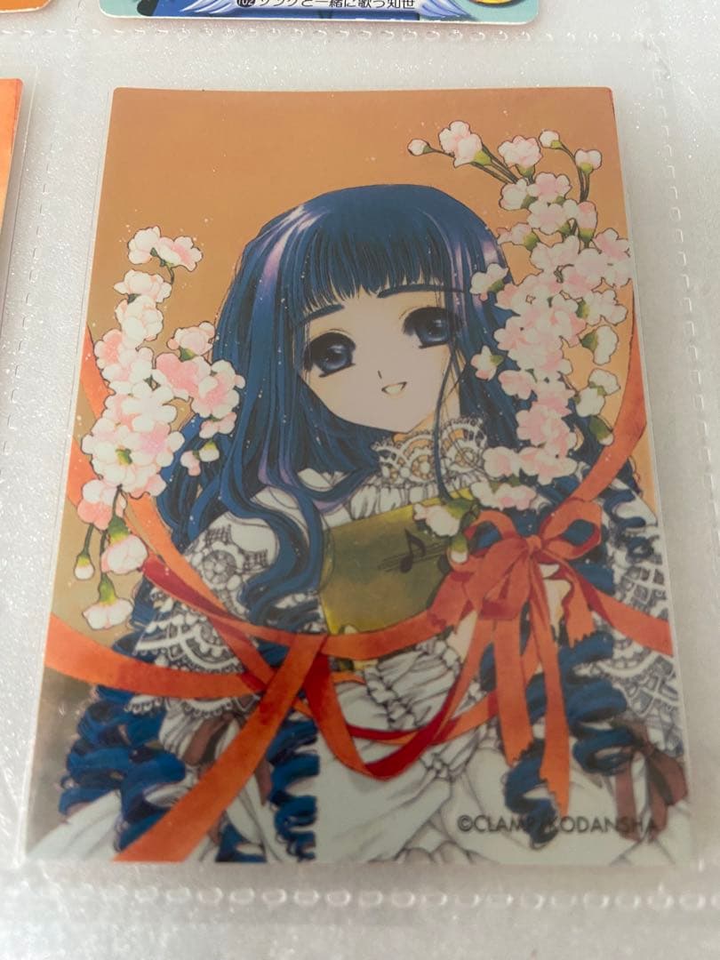 カードキャプターさくら 厳選 大道寺 知世 トレカ まとめ