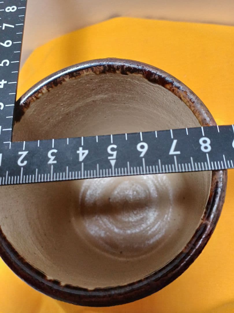 人間国宝金城次郎作　海老文　魚文　筆筒　約11センチ