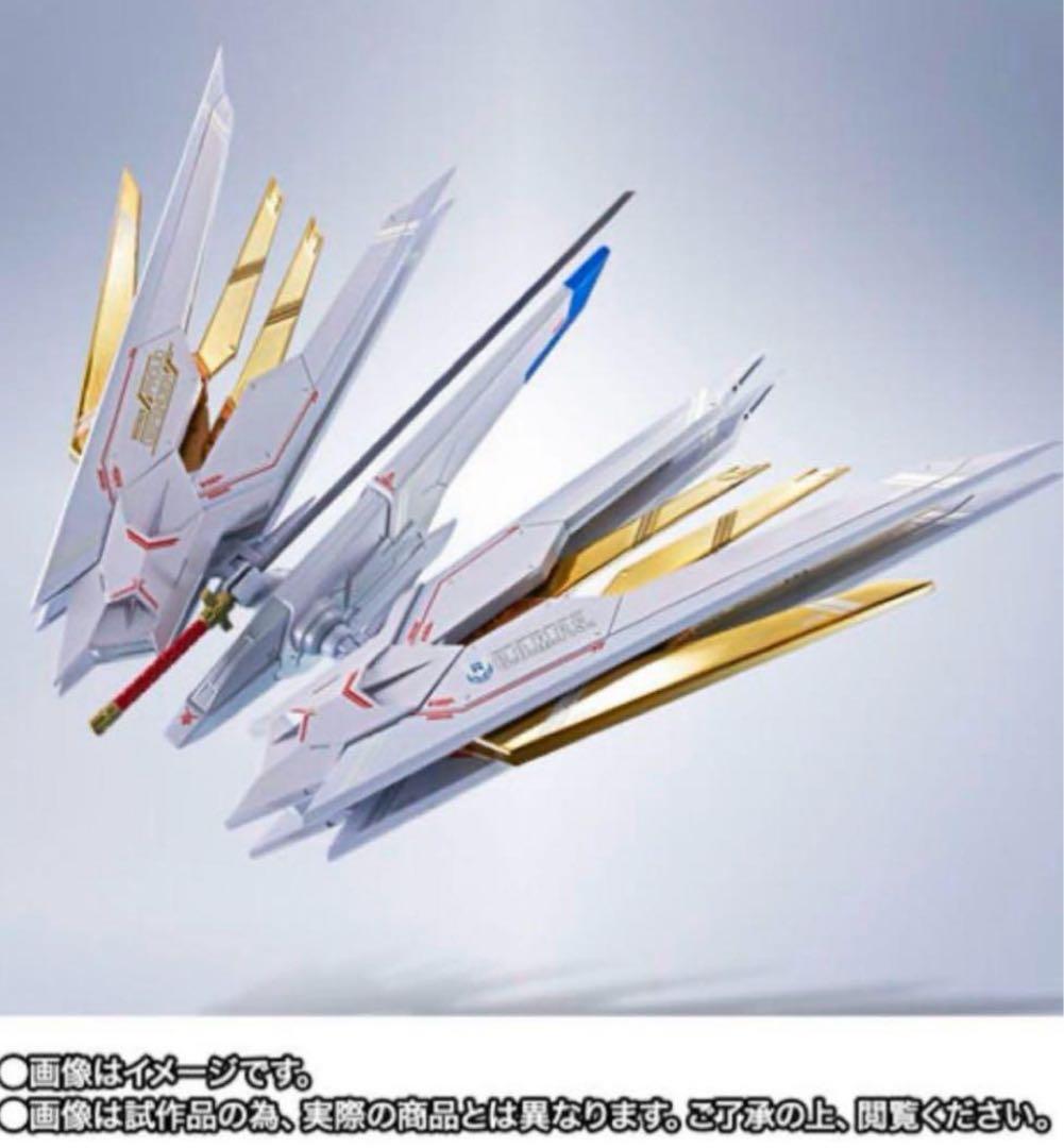 ストライクフリーダムガンダム弐式　プラウドディフェンダー＆エフェクトパーツセット