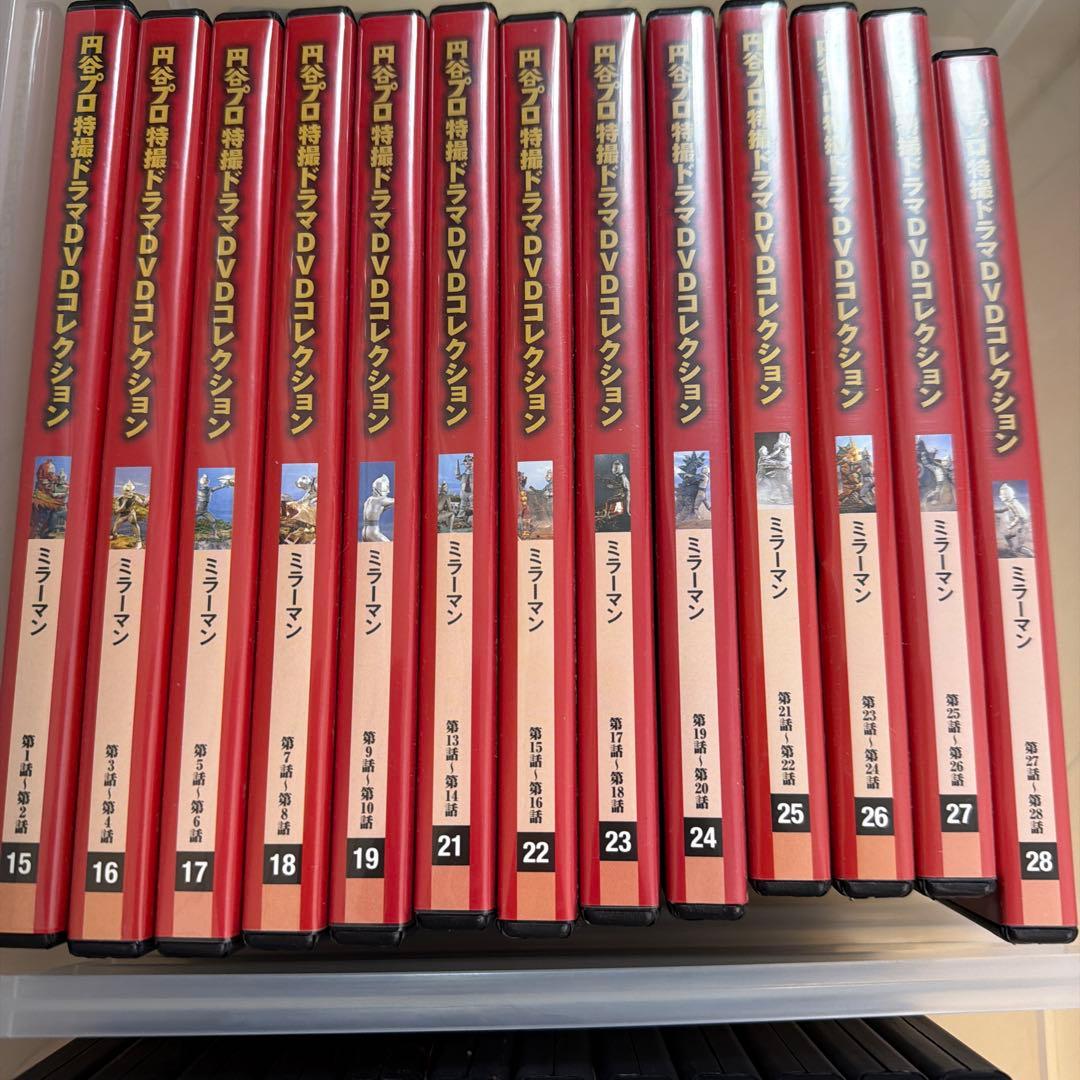 『ミラーマン』DVD 円谷プロ　1〜51話