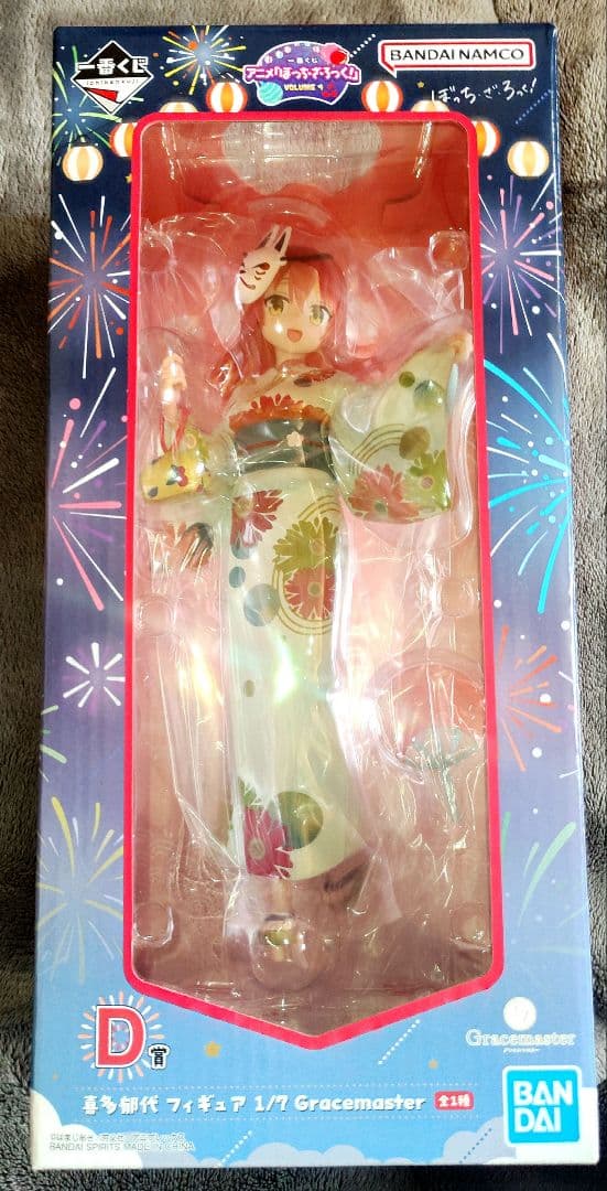 一番くじ ぼっち・ざ・ろっく！VOLUME 4 フィギュア　まとめ