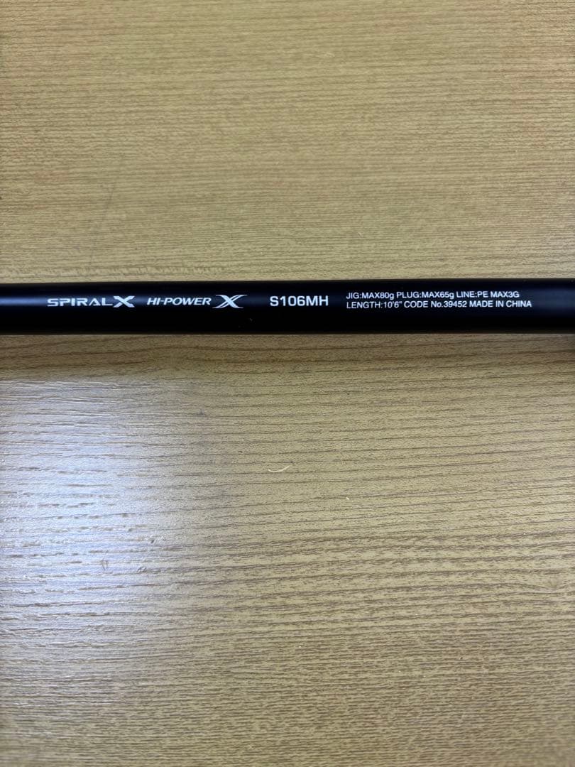 Kanye シマノ コルトスナイパーSS S106MH