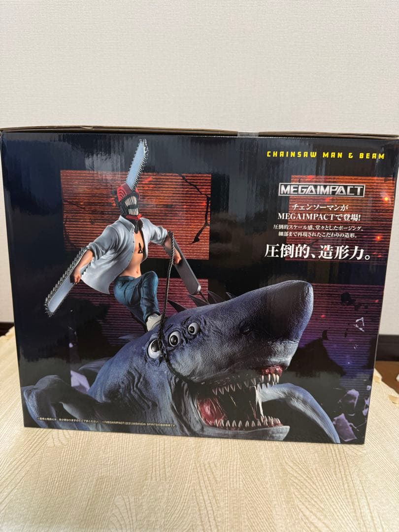 一番くじ 劇場版チェンソーマン レゼ篇 ABラストワンフィギュア＋おまけ付き