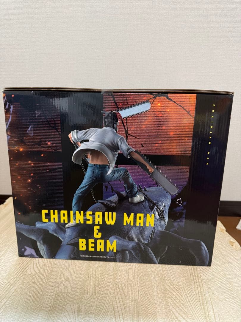 一番くじ 劇場版チェンソーマン レゼ篇 ABラストワンフィギュア＋おまけ付き