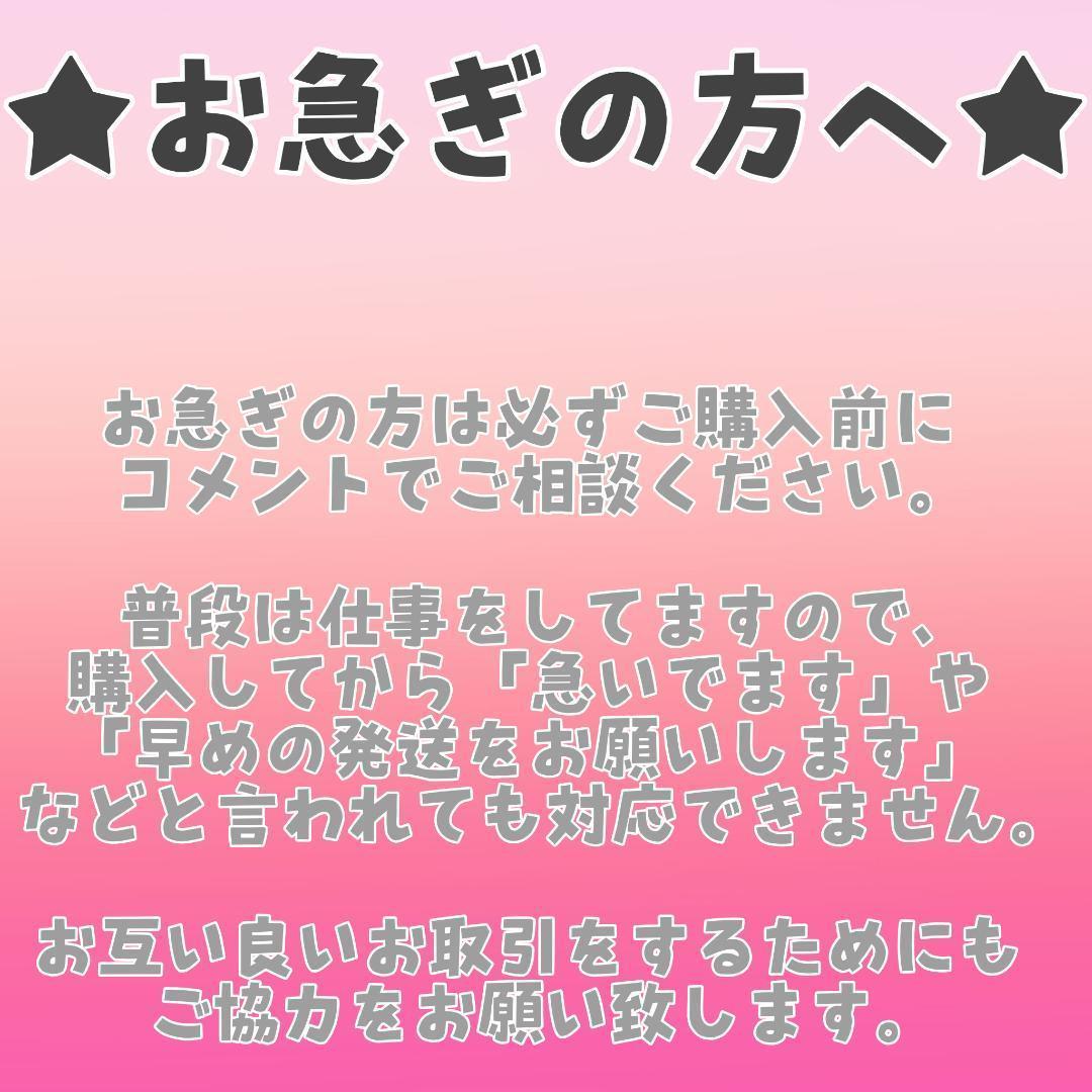 【スパ2099】ryo様★専用ページ