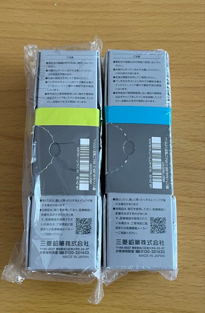 ユニボールゼント ジグニチャーモデル [新品未使用]