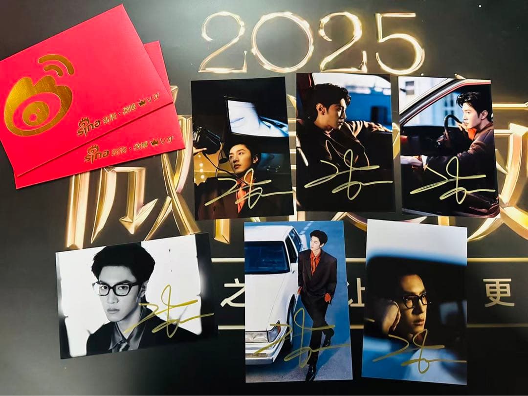 2025 微博之夜 肖戦 王一博など2直筆サインまとめ 専用ページ