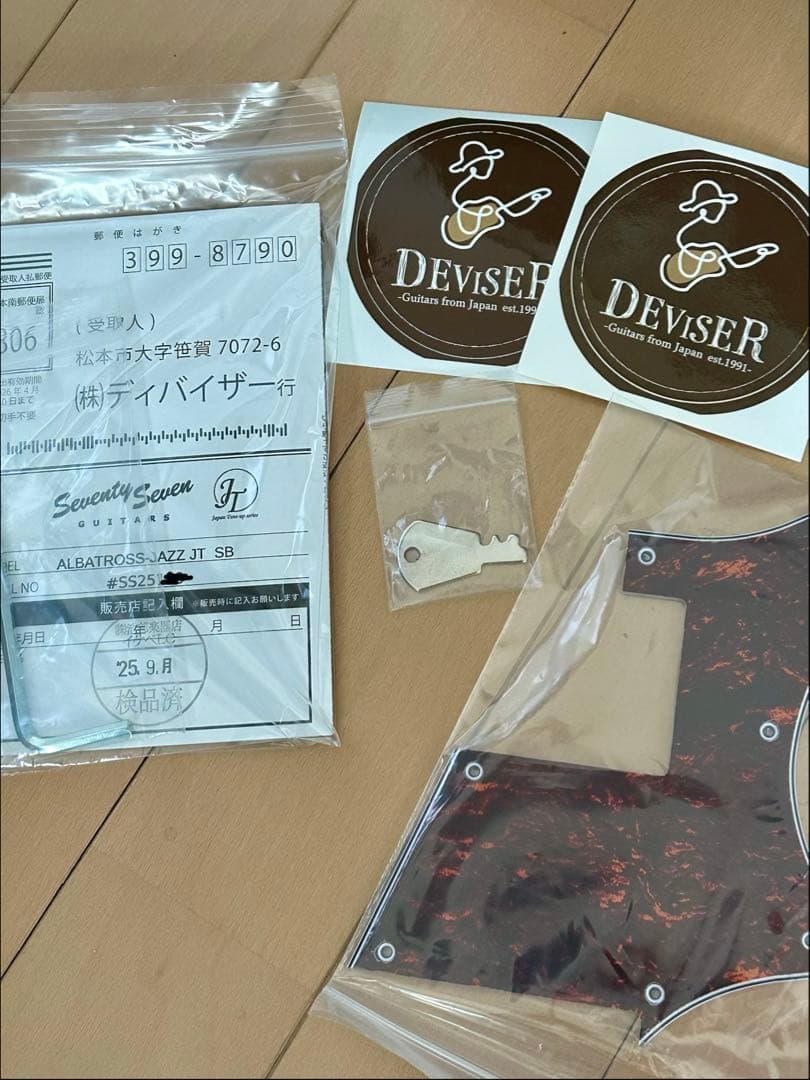 ※最終値下げ【ほぼ新品・選定品】ALBATROSS-JAZZ-JT