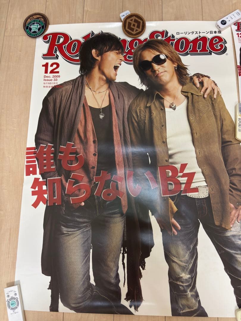 B'z ポスター Rolling Stone 12月号 期間限定