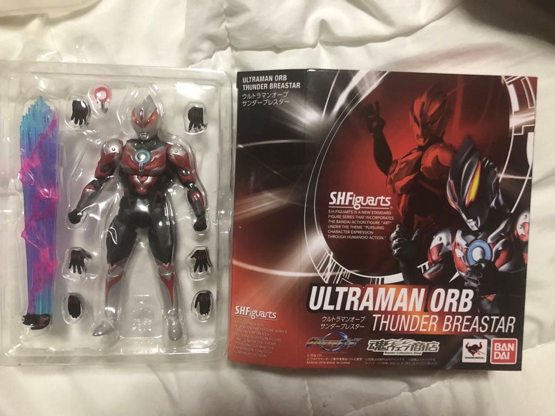 フィギュアーツ ウルトラマン　セット　S.H.Figuarts