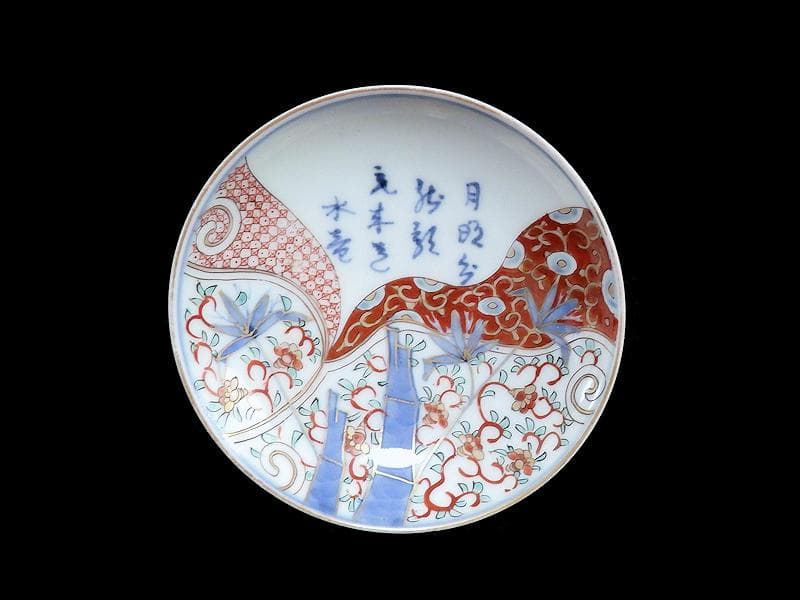 古伊万里　色絵　漢詩に竹笹の図　４寸皿　５枚　C723AS-CAm