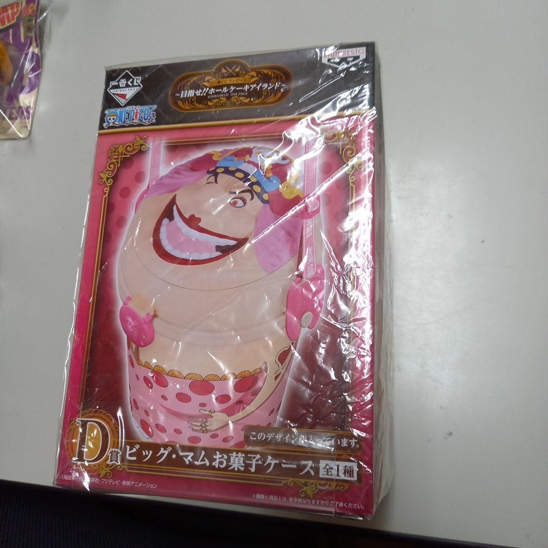 ワンピース　フィギュア9個セット まとめ売り