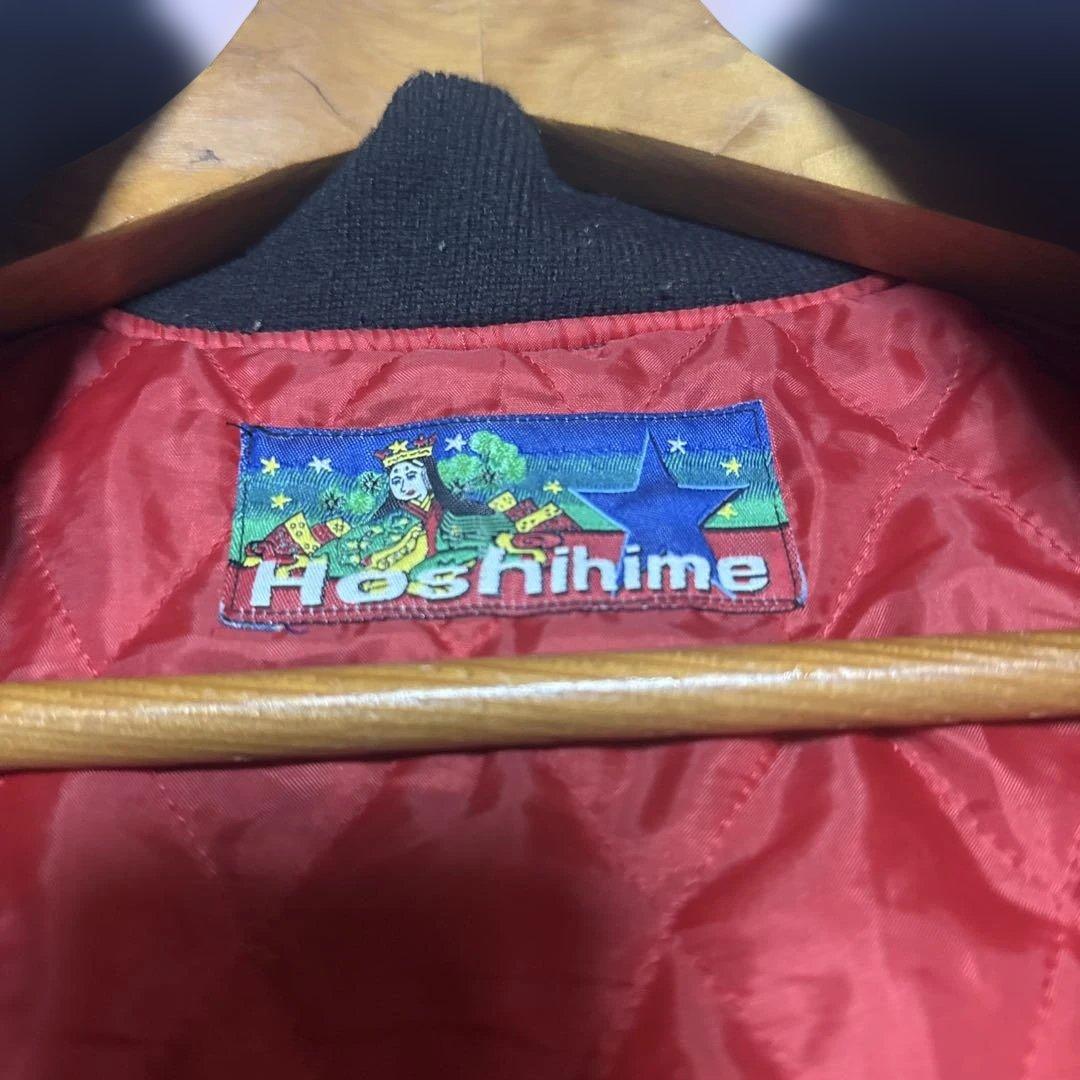 星姫 マジすか学園 スカジャン 松井玲奈モデル フリーサイズ Hoshihime