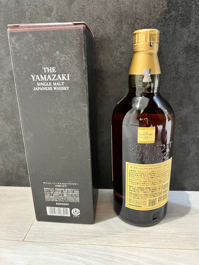 山崎12年 シングルモルトウイスキー 700ml