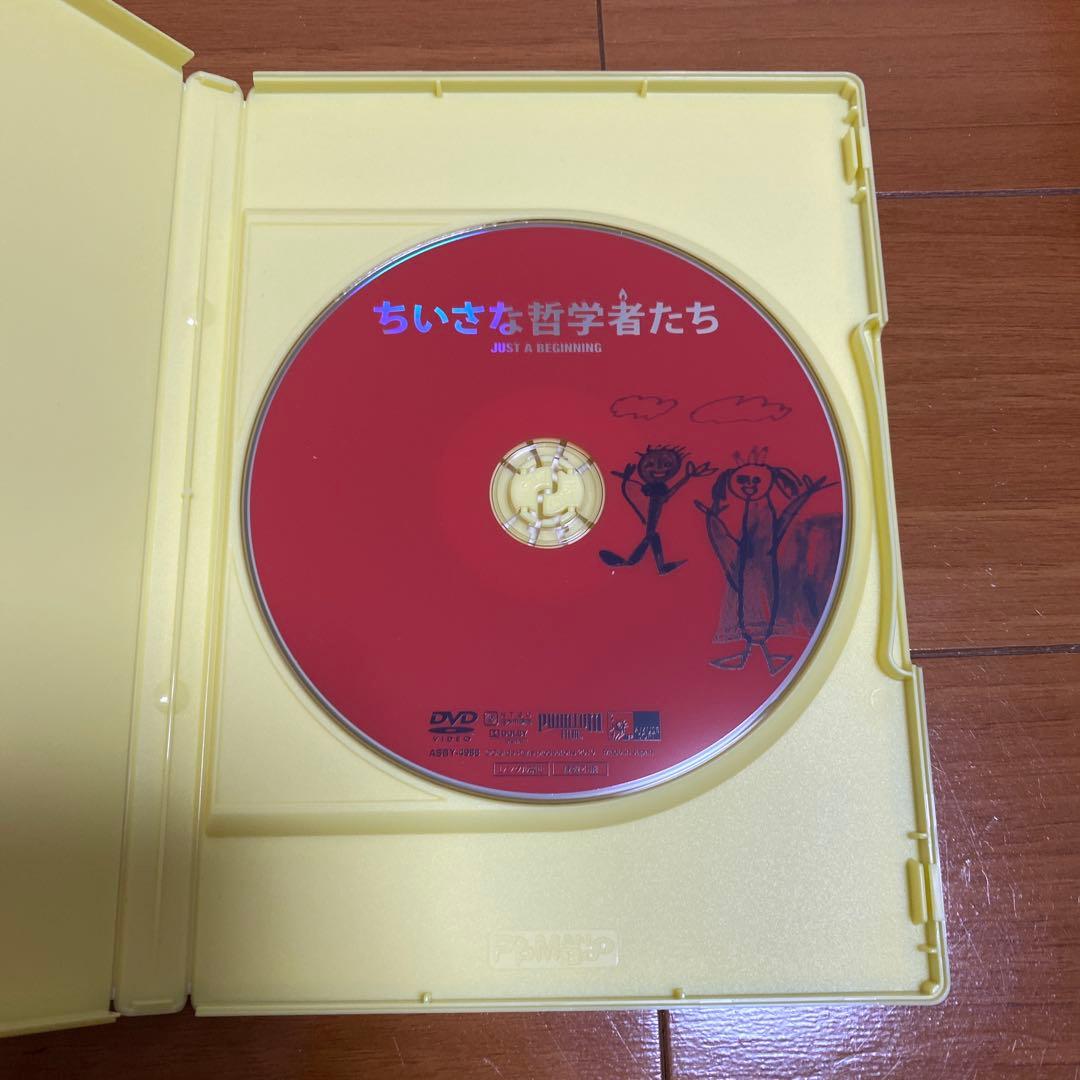 ★【美品・絶版】ちいさな哲学者たち《セル版》