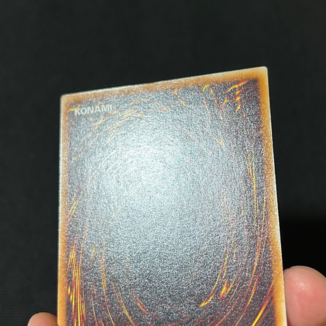 遊戯王 親知らず 真紅眼の黒竜 レリーフ アルティメット 301-056