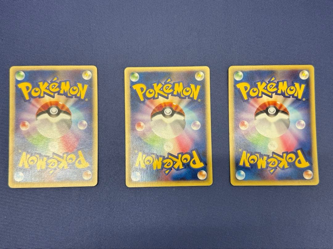 ゼニガメ カメール カメックス eカード